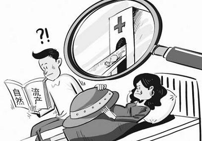 【求助】自然流产需要刮宫吗?女人都该看看......