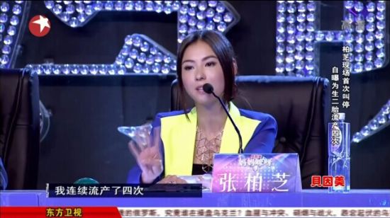 张柏芝自曝流产四次 准妈妈该如何实施“保娃”计划?!