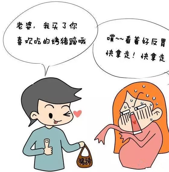 【女人怀孕的前兆】快来测一测,你中招了吗?