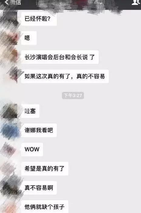 【谢娜被爆喜怀龙凤胎】带你了解这7大怀孕初期症状!