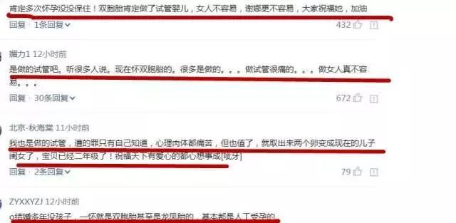 【谢娜被爆喜怀龙凤胎】带你了解这7大怀孕初期症状!