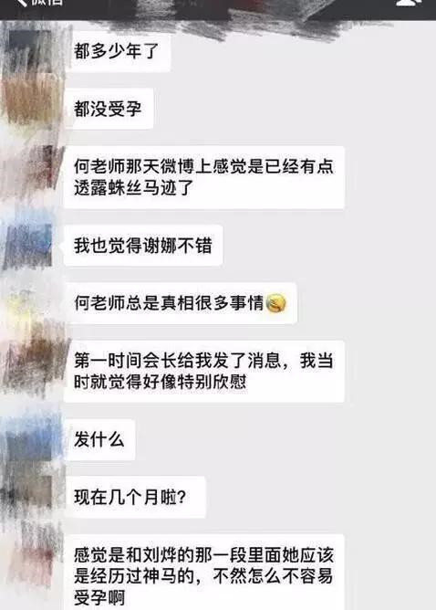 【谢娜被爆喜怀龙凤胎】带你了解这7大怀孕初期症状!