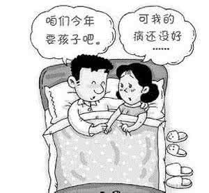 【分享】流产后多久可以同房?人流后多久可以再次怀孕?