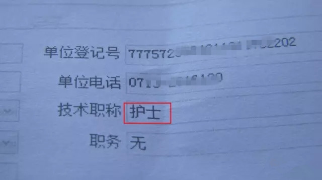 护士为闺蜜做人流致其死亡_医院不具备这5点,万万不可去人流!