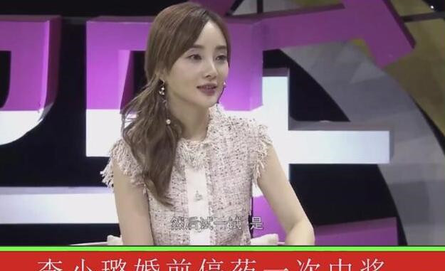 李小璐自爆未婚先孕,仅停药一次就中奖!掌握这3点轻松备孕!