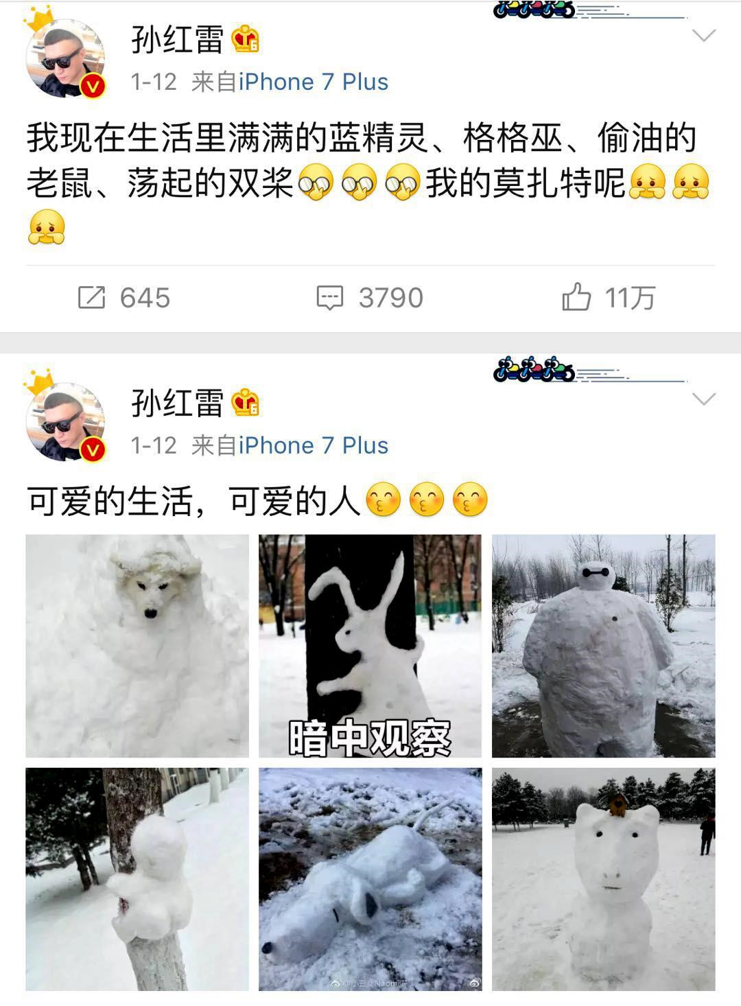 孙红雷说自己吃月子餐被拆穿,这些才是坐月子的正确方法好吗?