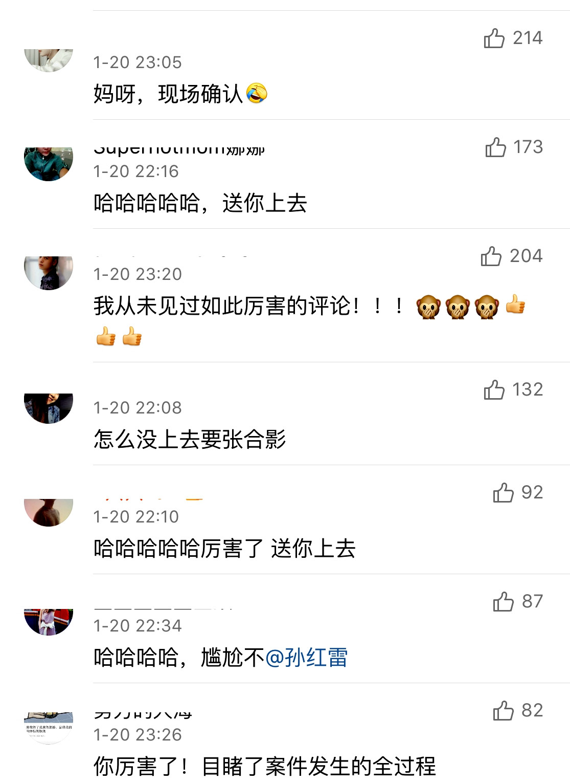 孙红雷说自己吃月子餐被拆穿,这些才是坐月子的正确方法好吗?