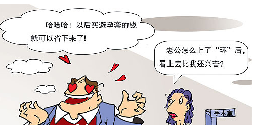 戴佩妮宣布不生小孩,生子计划暂停_科普:怀孕了不想要怎么办?