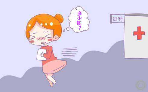 淮安做一次人流花多少钱?三大收费,一点就通
