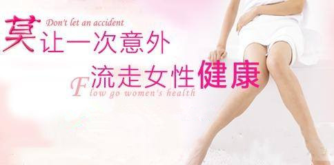 淮安做人流手术去哪里?理想之地,就选择它!