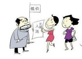 淮安做***人流需要多少钱?低价***人流,不科学、不可信、更不负责
