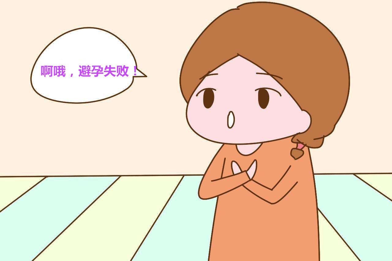 淮安哪里人流便宜?想省钱，选择正规机构看三点!