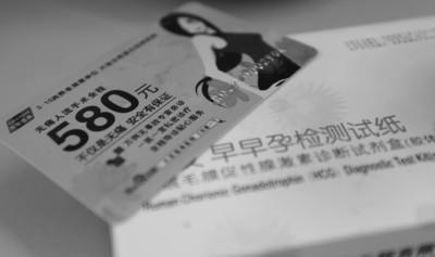 淮安***人流哪里可以做?考虑6点，不怕选错!