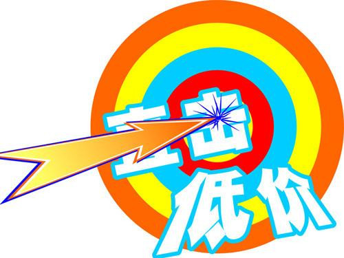 淮安做个***人流手术多钱?揭秘，低价手术背后隐藏的秘密!