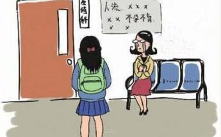 淮安哪家做***人流好?给你5点建议避免盲目跟风