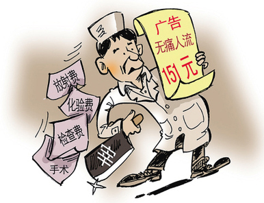 淮安***人需要流多少钱?价格有高低，你是否明白?
